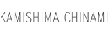 KAMISHIMA CHINAMI（カミシマチナミ）