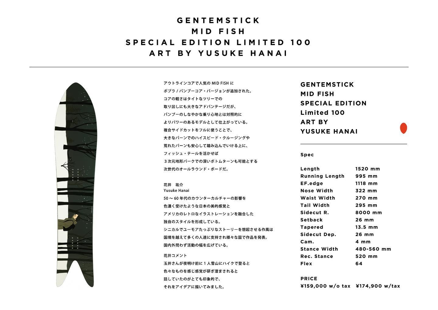 GENTEMSTICK MID FISH SPECIAL EDITION LIMITED 100 ART BY YUSUKE ...